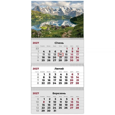 Календар настінний квартальний 2027 р.,3 пр. Mountains 1, 8803-27-28-A