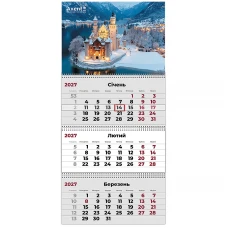 Календар настінний квартальний 2027 р.,3 пр. Сastles 2, 8803-27-2-A