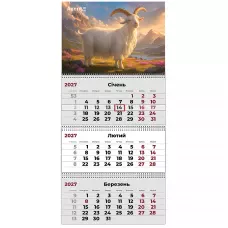 Календар настінний квартальний 2027 р.,3 пр. Goat 3, 8803-27-21-A