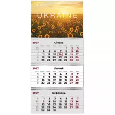 Календар настінний квартальний 2027 р.,3 пр. UA 3, 8803-27-39-A
