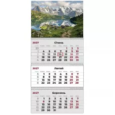 Календар настінний квартальний 2027 р.,3 пр. Mountains 1, 8803-27-28-A