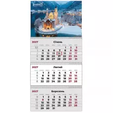 Календар настінний квартальний 2027 р.,3 пр. Сastles 2, 8803-27-2-A