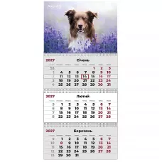 Календар настінний квартальний 2027 р.,3 пр. Dogs 1, 8803-27-10-A