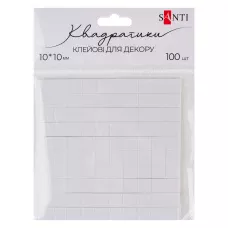 Двосторонні клейові квадратики, 100 шт., 10*10*2 мм., 952709 Santi