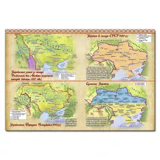 Енциклопедія для дітей. Дивовижна Україна. 224 с. Глорія