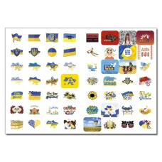 100% наліпок. Ми з України. Бандероналіпки. Глорія