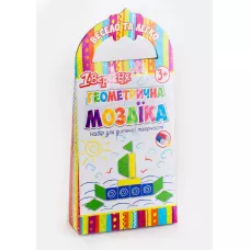 Набір геометричній мозаїки, 20 фігур на магнітній основі, 952921