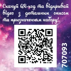 Набір для створення прикрас "Прикраси лісової феї" 707093