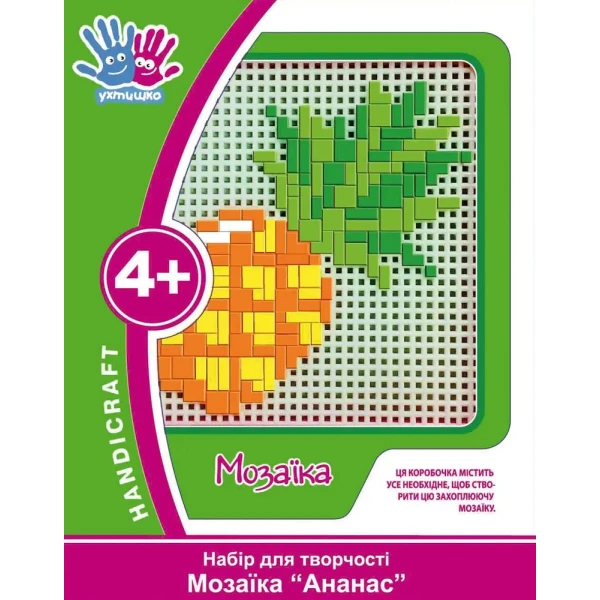 Набір для творчості 3D Мозаїка "Ананас", 951056