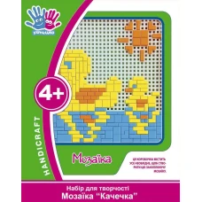 Набір для творчості 3D Мозаїка  
