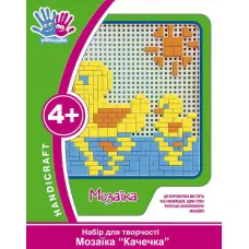 Набір для творчості 3D Мозаїка  