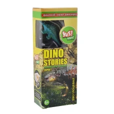 Набір для дитячої творчості "Dino stories 1", розкопки динозаврів, 953755 YES