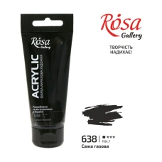 Фарба акрилова, Сажа газова, 60мл, ROSA Gallery