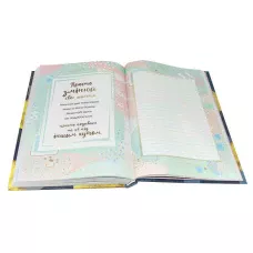 Блокнот А5, 144 арк, лінія, повнокол. блок, тв.паліт. "Щоденник інакших думок" WB-5790