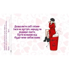 Чекова книжка бажань. Для коханої кн: 1, 60х84 1/32 Талант