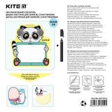 Дошка настінна для записів, 20*20 см, Music K22-474-2 Kite