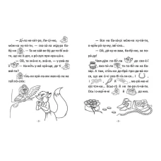 Читання по складах. Кумася лиска. 70х90 1/16 8 с. Талант