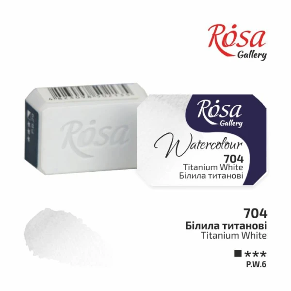 Фарба акварельна, Білила титанові (704), 2,5мл, ROSA Gallery