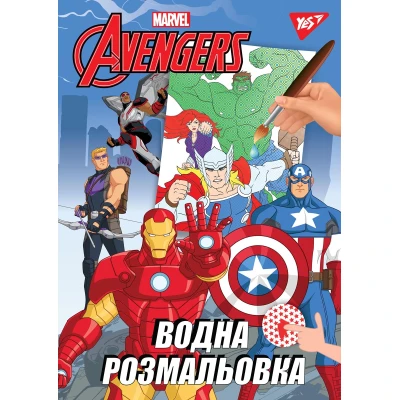 Водна розмальовка YES 