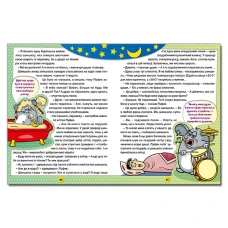 Друзі поруч мене. Хатні тварини. укл. Карпенко Ю.М. 112 с. Глорія