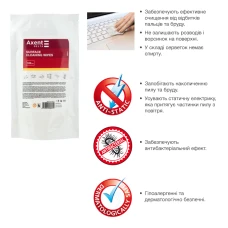Серветки для екранів вологі, змінні, 100шт., D5311