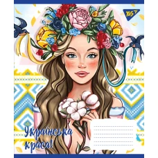Зошит А5/48 арк кліт YES Українська красуня, 766448