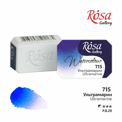 Фарба акрварельна, Ультрамарин 2,5мл, Rosa Gallery