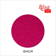 Фетр листковий (полiестер), 29,7х42 см, Фуксія, 180г/м2, Rosa Talent