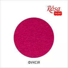 Фетр листковий (полiестер), 29,7х42 см, Фуксія, 180г/м2, Rosa Talent