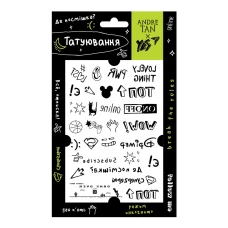 Набір наклейок-татуювань YES by ANDRE TAN на тіло 
