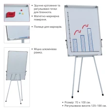 Фліпчарт на тринозі 70*100см., 9703-A