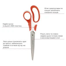 Ножицi Shell, 21см, біло-червоні 6305-06-А