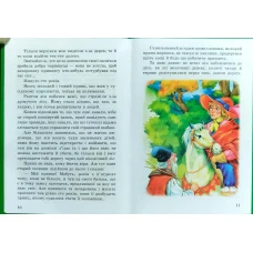 Казковий край. Казки. Перро Ш. 70х100/16 256 с. Септіма