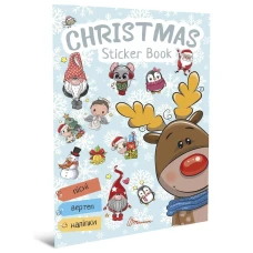 Веселі забавки для дошкільнят. Christmas sticker book. Колядки. Талант