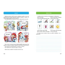 Найкращий подарунок. My first grammar. Архіпова-Дубро В. 224 с. Талант