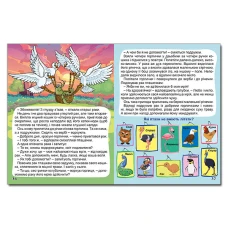 Корисні казки. Блакитна. 84*108/16 112 с. Глорія