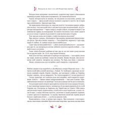 Vivat Класика. Великодня класика. Цимбал Я. 400 с. Віват