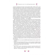 Vivat Класика. Великодня класика. Цимбал Я. 400 с. Віват