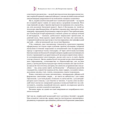 Vivat Класика. Великодня класика. Цимбал Я. 400 с. Віват