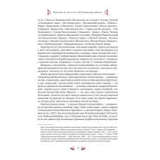 Vivat Класика. Великодня класика. Цимбал Я. 400 с. Віват