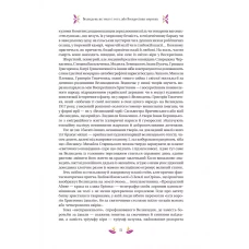 Vivat Класика. Великодня класика. Цимбал Я. 400 с. Віват