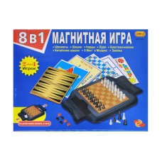 Шахмати магнітні 8в1, в коробці 8188-7 р.30,5*23,3*3,2см