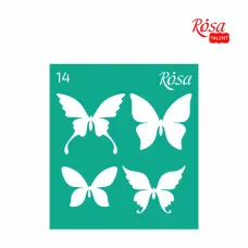 Трафарет багаторазовий самоклеючий, №14, 9х10см, серія „Метелики“, ROSA Talent
