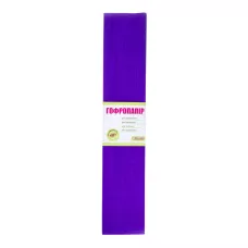Гофропапір 110% 50см*200см, фіолетовий 701540