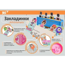 Закладки магнітні YES "Lazy boy", 4шт, 706999