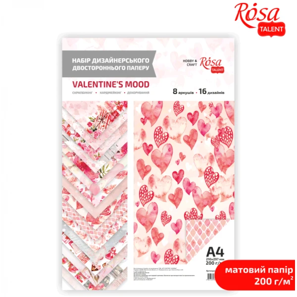 Набір дизайнерського паперу „Valentine's Mood“ А4, 200г/м2, 8 арк, двостор., матовий, ROSA Talent