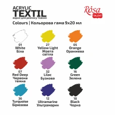 Набір акр.фарб для розпису тканин STYLE, 9кол., 20мл, ROSA Talent