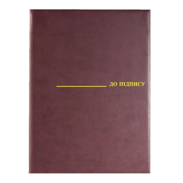 Папка "До підпису", А4, вініл, багряний, 0309-0019-10