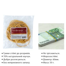 Гумки для грошей Unicolor, 50 г., D4630