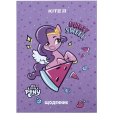 Щоденник шкільний, тверда обкл, My Little Pony LP24-262-1 Kite